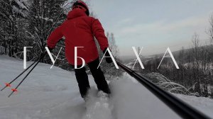 Губаха. Открытие горнолыжного сезона 2024-2025 в Пермском крае.