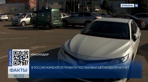 Правила постановки автомобиля на учет изменятся в России