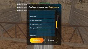 Как заработать много денег на Лайв Раше! - Ферма в CRMP MOBILE Android LIVE RUSSIA