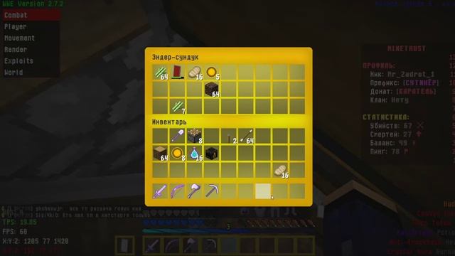 Прямая трансляция пользователя Keks смотреть онлайн