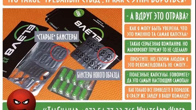 Работа с возражениями Гребаный стыд в МЛМ, и как с этим бороться Tal Shahar смотреть онлайн