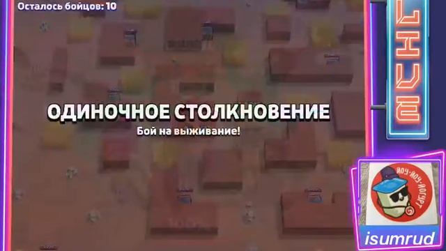 Смотрите, как я играю в Brawl Stars через Omlet Arcade! смотреть онлайн