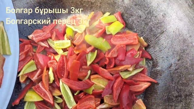 Икра на зиму.Қысқа дәмі керемет икра дайындаймыз. смотреть онлайн