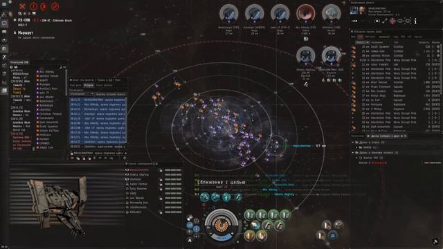 EVE Online/DarkSide/Naga-Nightmare смотреть онлайн