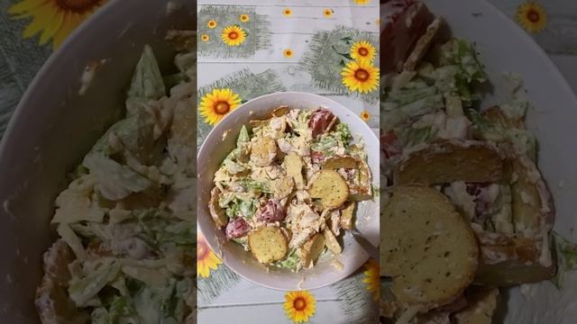 Цезарь 🥗👍 смотреть онлайн
