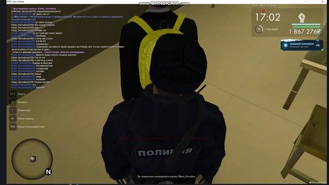 bandicam 2025-01-09 13-48-34-667ЗЩ смотреть онлайн