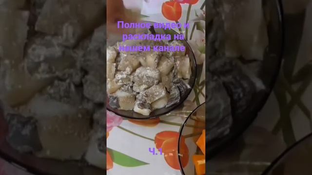 Рыбный шашлык / Шашлик із риби ЧАСТЬ 1 смотреть онлайн