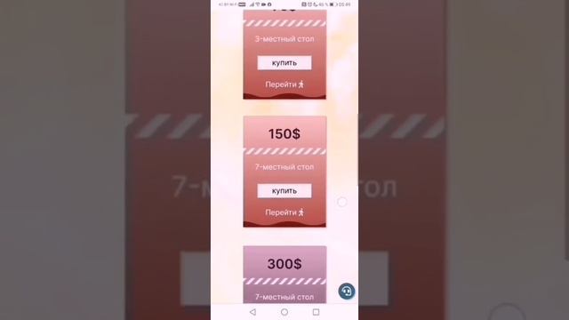 КАК ПРИОБРЕСТИ БИЗНЕС МЕСТО В КОМПАНИИ BEFREE смотреть онлайн