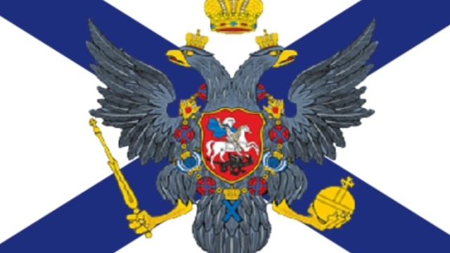 гимн Российской империи Петра 1го 