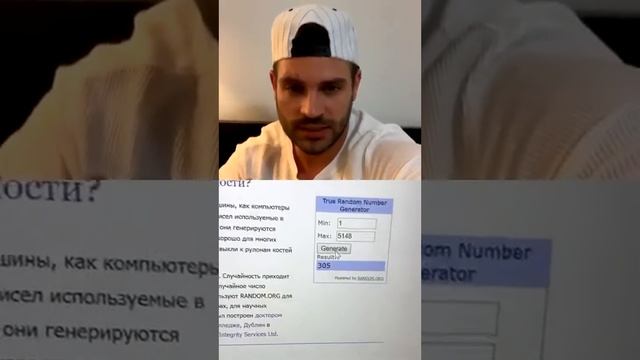 Руслан Мацьолек в прямом эфире 23 04 2020 Розыгрыш смотреть онлайн