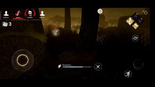 DbD mobile стрим. Сущность, давай дружить. смотреть онлайн