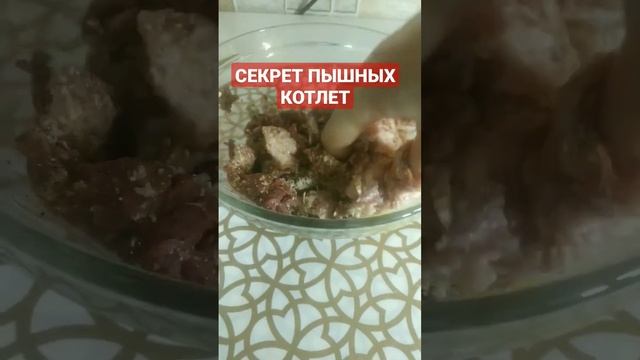 ДАЖЕ ГОВЯДИНА СТАНЕТ СОЧНОЙ #ксюшакулинар #вкуснаяминутка #shortvideo #простыерецепты #shorts смотреть онлайн