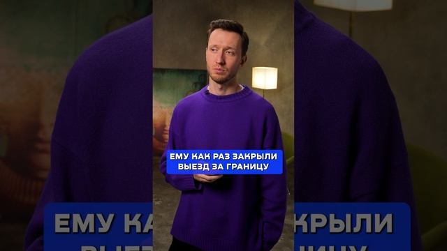 Можно ли с долгами выезжать заграницу? #финансы #долги #кредит смотреть онлайн