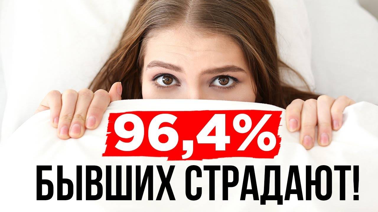 ПСИХОЛОГИЯ ЖЕНЩИНЫ: Что будет с женой после развода?