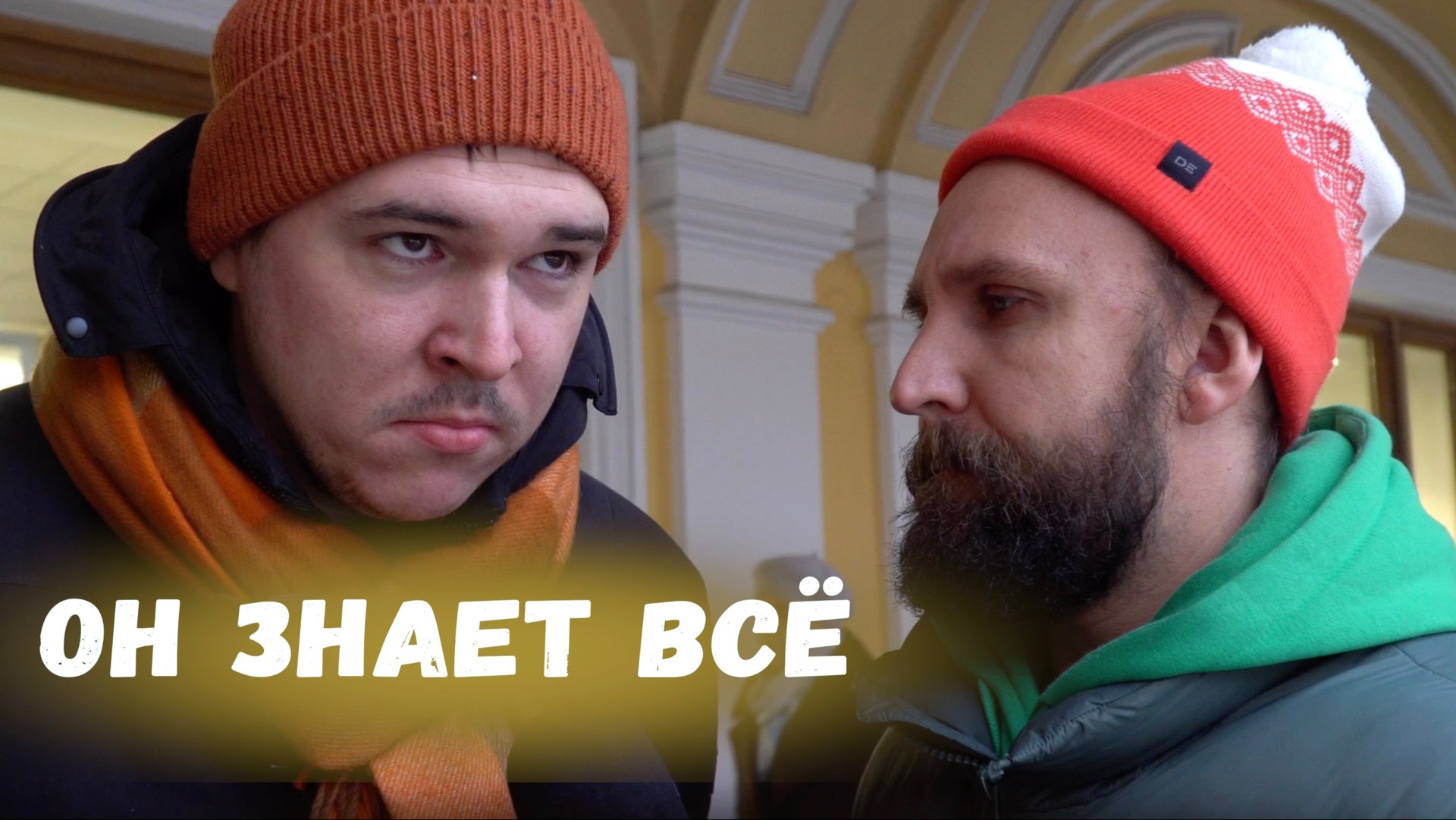 ОЧЕНЬ УМНЫЙ ЧУВАК АНАЛИТИК РЕШИЛ ОТВЕТИТЬ НА ВСЕ ШКОЛЬНЫЕ ВОПРОСЫ И ЗАБРАТЬ ВСЕ БАБОСЫ смотреть онлайн