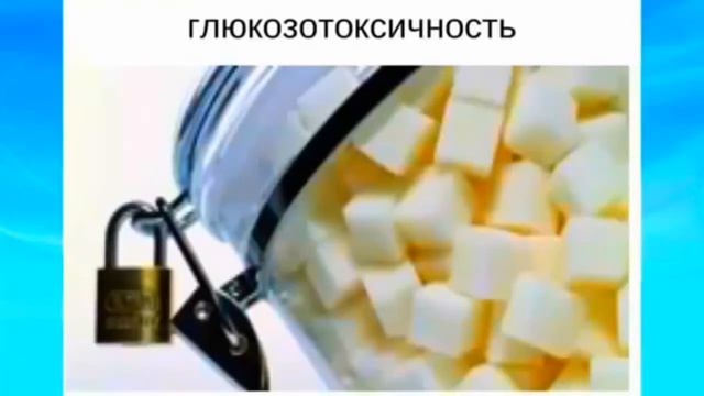 Сахарный диабет I , II типа и ВИОРГОНЫ. Рекомендации Эндокринолога. смотреть онлайн