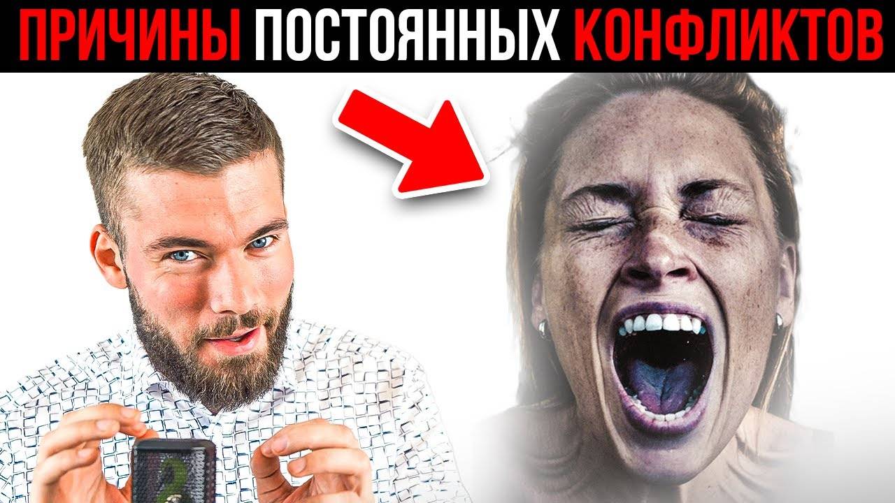Как вести себя после ссоры с женой? Девушка не мирится первой! смотреть онлайн