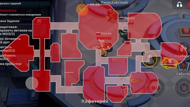 Играю В Super Sus с карточкой на хамелеона (2 часть) смотреть онлайн