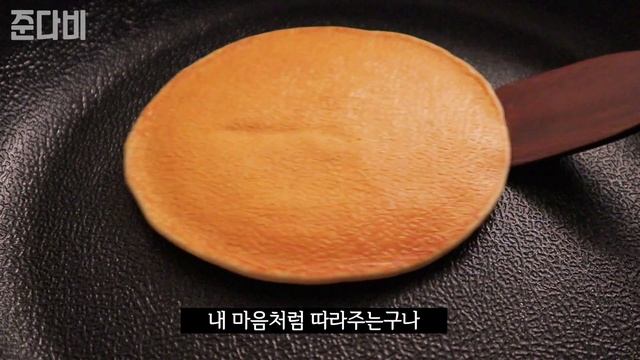비주얼 최강 팬케이크 만들기::핫케이크 믹스로 예쁘게 만드는 법 #44 смотреть онлайн