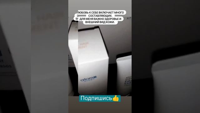 Корейская продукция компании Атоми смотреть онлайн