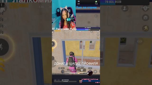 ЛОКАЛКИ PUBG MOBILE❤️gel oynalim❤️ЛАМПОВЫЙ СТРИМ❤️РОЗЫГРЫШ UC КАЖДЫЕ 50 ЛАЙКОВ❤️ смотреть онлайн