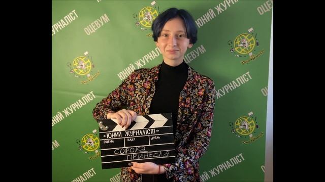СОРОКА ПРИНЕСЛА смотреть онлайн