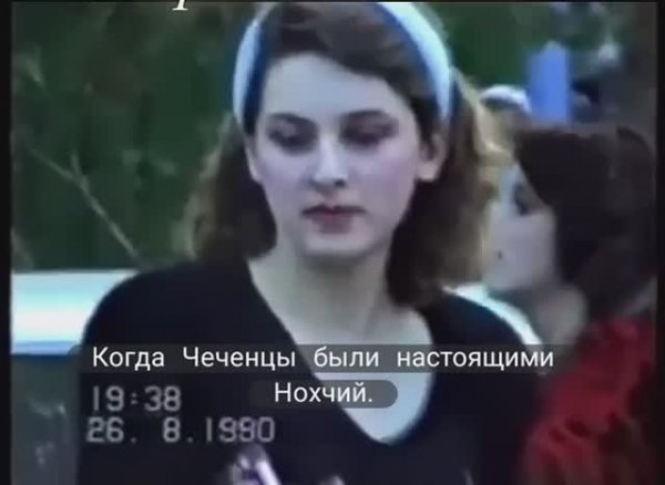 Чеченцы в 1990 году в Чечне....