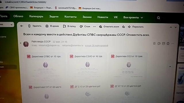 Округъ Асїя край Прїмарья сверхдѣржавы СССР. Днём с огнём ищем божествѣнные души. Часть 3 смотреть онлайн