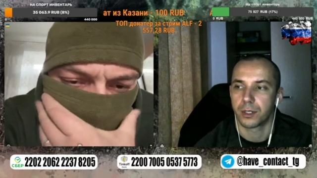 2025-01-10 14-19-33 УКРАНАЦИСТ С ЗАПАДНОЙ УКРОИНЫ!!! Ссылка на канал в описание.