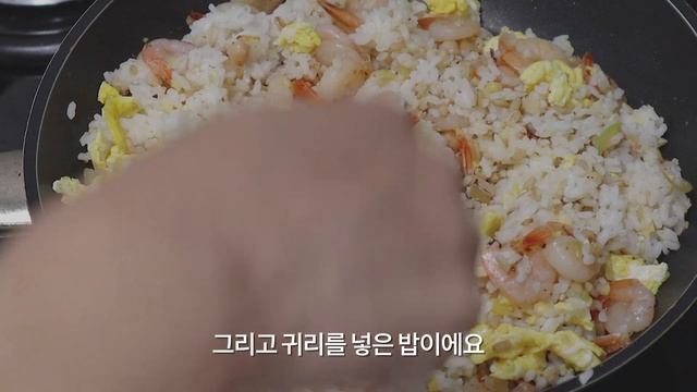 혼자사는 남자 오늘의 요리 - 새우계란볶음밥&만두콩비지찌개 - 자취 먹방 레시피 смотреть онлайн