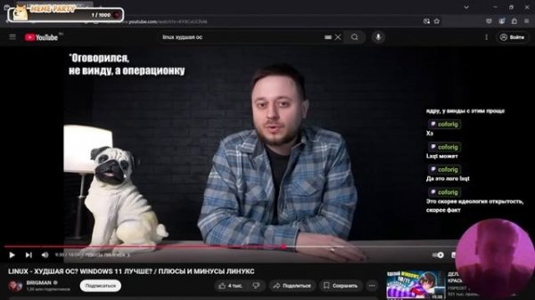 Смотрим видео про Linux — LINUX - ХУДШАЯ ОС? WINDOWS 11 ЛУЧШЕ? / ПЛЮСЫ И МИНУСЫ ЛИНУКС