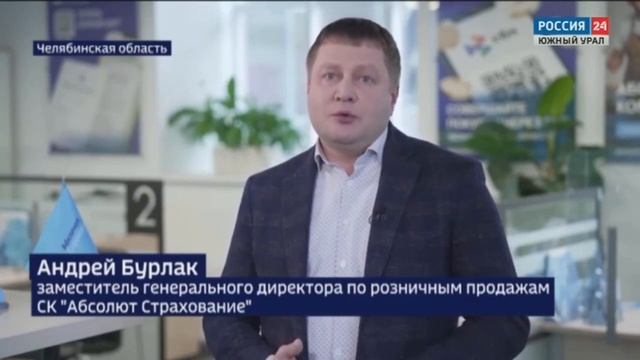 Полисы ОСАГО со скидкой смотреть онлайн