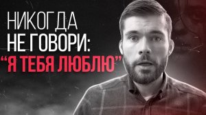 Отношения на расстоянии. Как сохранить? [СРОЧНЫЕ МЕРЫ‼️]