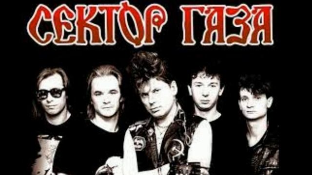 сектор газа-гуляй мужик смотреть онлайн