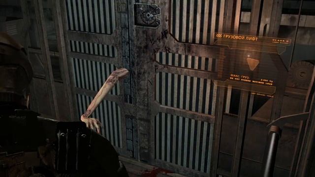И сразу страх - Dead Space - (видео 1) смотреть онлайн