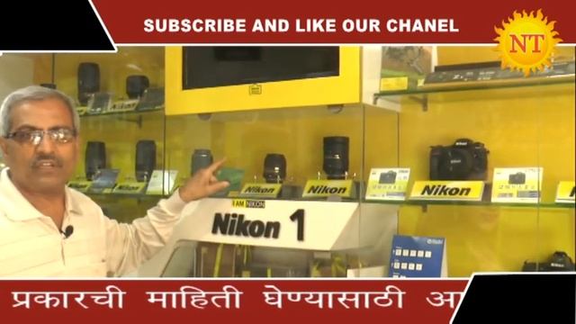 dslr camera|dslr camera in nashik|photo camera|photography shop in nashik смотреть онлайн