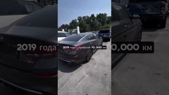 Встретили а/м ✅ KIA K5 1.6 TURBO AT NOBLESSE (В РФ KIA OPTIMA) для Ирины из Липецкой обл. смотреть онлайн