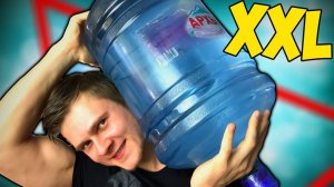 БУТЫЛКА ВОДЫ ЧЕЛЛЕНДЖ XXL -｜｜- BOTTLE FLIP CHALLENGE XXL