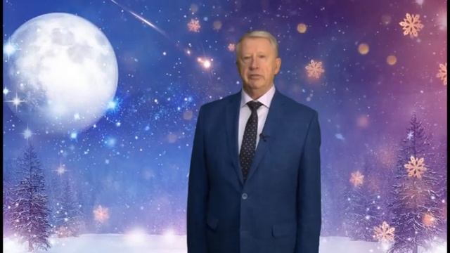 Новогоднее поздравление Валерия Пермякова смотреть онлайн