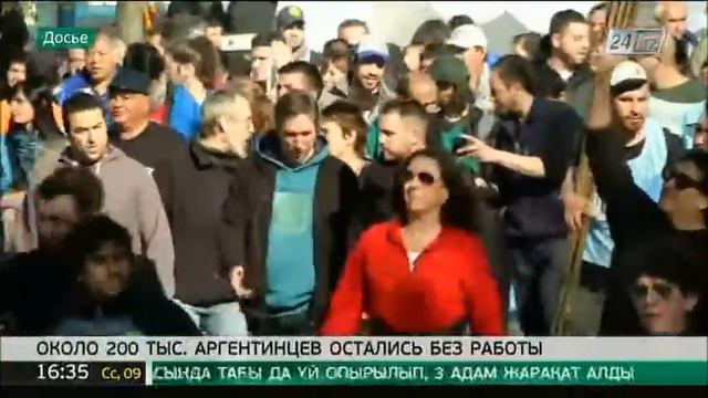 Около 200 тыс. аргентинцев остались без работы смотреть онлайн