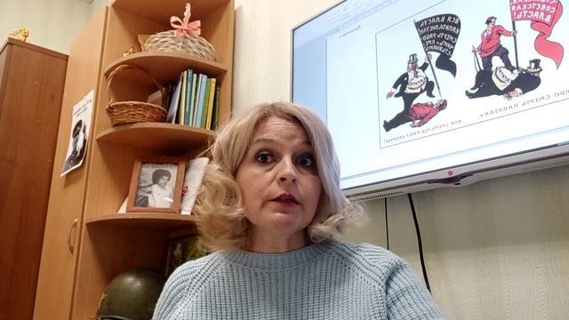 Гражданская война в России. Итоги и уроки. Н.В. Смирнова смотреть онлайн