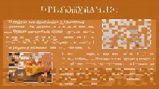 Рецепт Єнгоян 8 Б смотреть онлайн