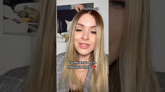 Что есть на КЕТО ч.2🥳 Подписывайся, чтобы знать всё о кето диете🫶🏻 смотреть онлайн
