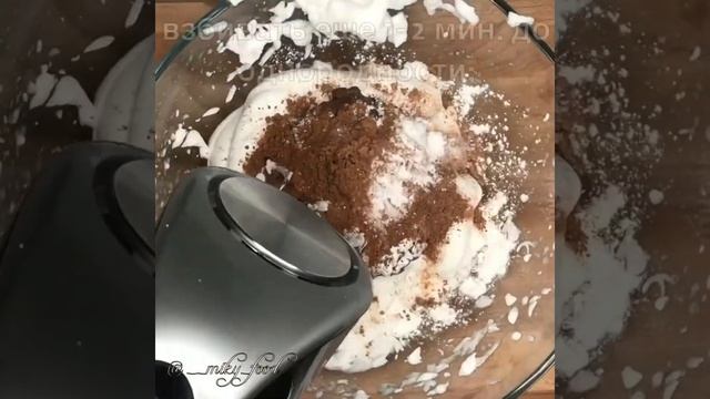 Шоколадны Брауни Диета Дюкан смотреть онлайн
