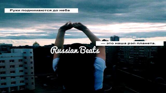 MiyaGi & Эндшпиль x Восточный Округ - Руки в облака смотреть онлайн