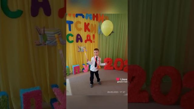 18 июня 2023 г. смотреть онлайн