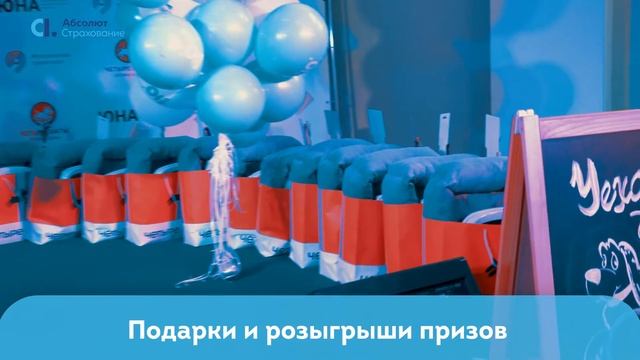 Юна Фест смотреть онлайн