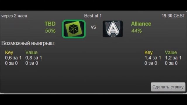 V.I. Dota 2 Ставочки 27-08-2014 смотреть онлайн