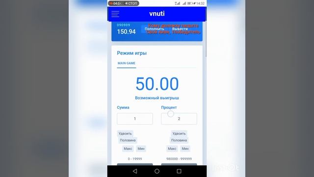 Новый сайт внути / оналог нвути смотреть онлайн