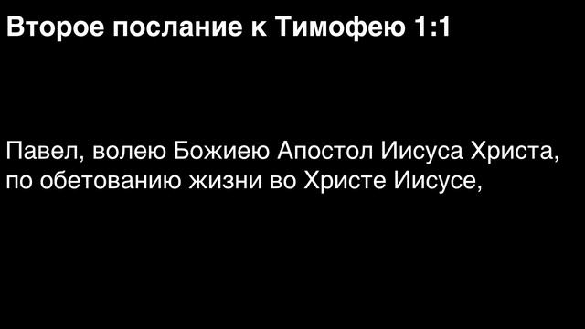 День 340. Библия за год. Библия за год. С митрополитом Иларионом.